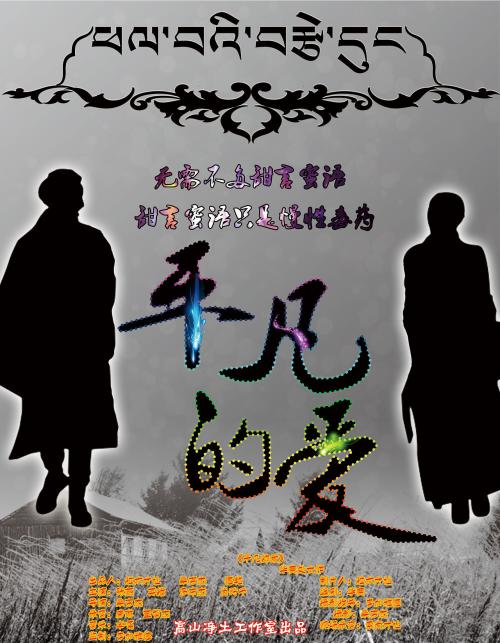 北华大学学位证样本